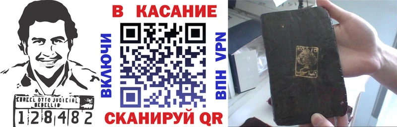 Наркошоп Тетюши МЕТАДОН  Меф  А ПВП  ГАШИШ  Канабис 