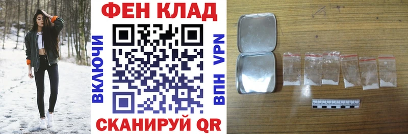 АМФЕТАМИН 97% Тетюши