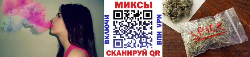 Бутират жидкий экстази  Тетюши 