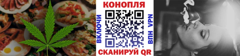 Cannafood марихуана  Тетюши 