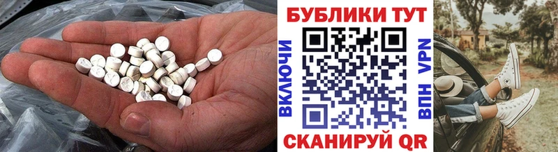 Ecstasy MDMA  наркошоп  Тетюши 
