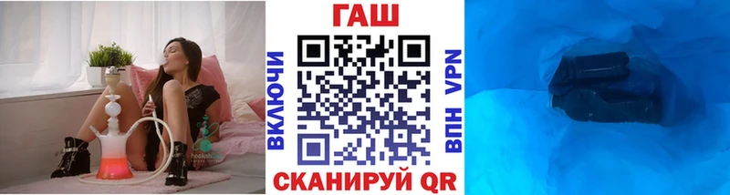 ссылка на мегу вход Тетюши ГАШ 40% ТГК магазин наркотиков