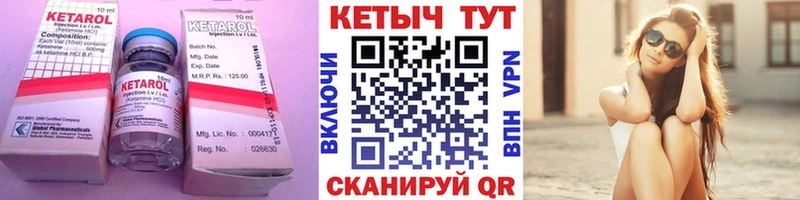 закладки  Тетюши  мега ТОР  Кетамин VHQ 