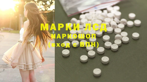 MDMA Нефтекумск