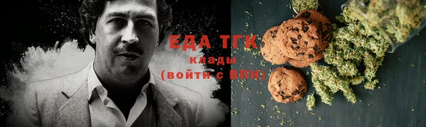 меф Новозыбков