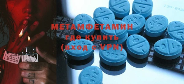 MDMA Нефтекумск