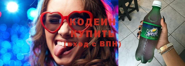 MDMA Нефтекумск