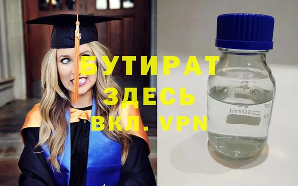 прущий лед Нея