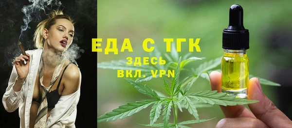 MDMA Нефтекумск