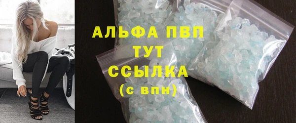 каннабис Нефтегорск