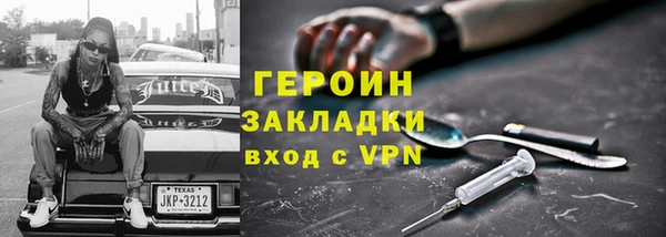 каннабис Нефтегорск