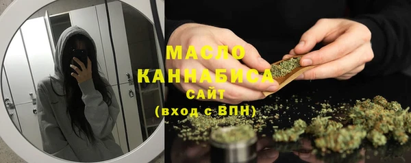 MDMA Нефтекумск