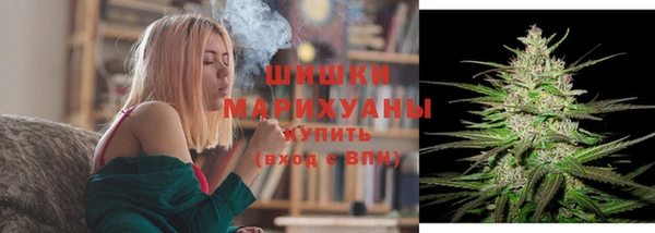 каннабис Новокубанск