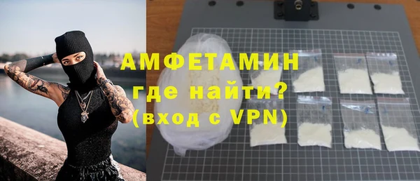 MDMA Нефтекумск