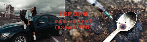 MDMA Нефтекумск