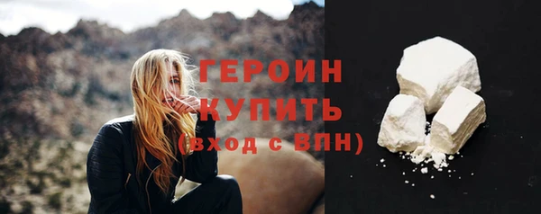 MDMA Нефтекумск