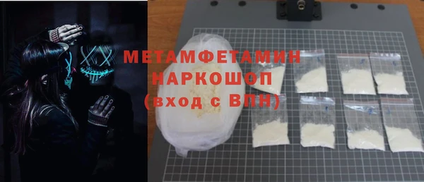 каннабис Нефтегорск