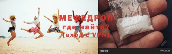 каннабис Новокубанск