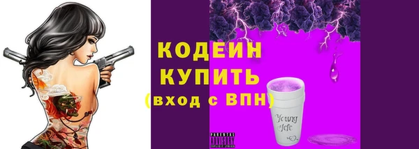 каннабис Новокубанск