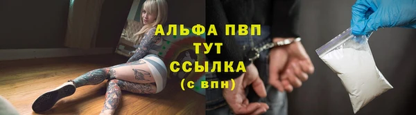 каннабис Новокубанск