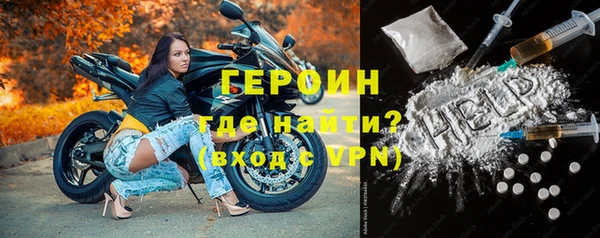 меф Новозыбков