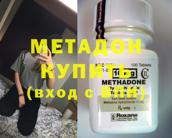 каннабис Нефтегорск
