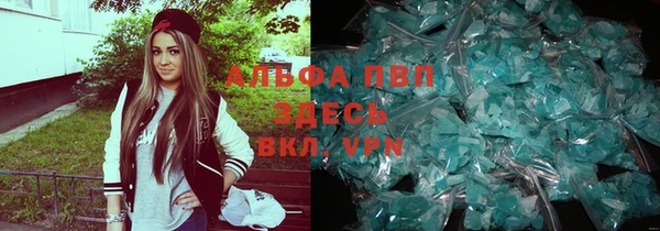 прущий лед Нея