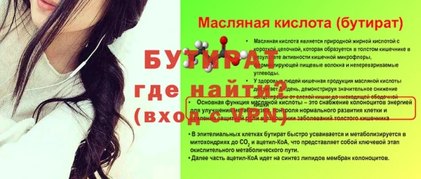 MDMA Нефтекумск