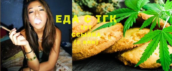 MDMA Нефтекумск