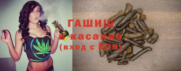 меф Новозыбков
