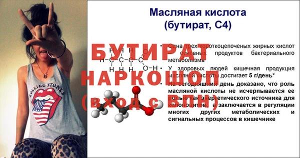 гидропоника Новодвинск