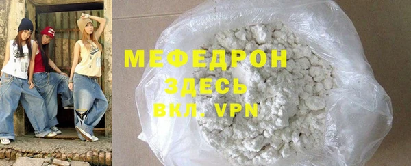MDMA Нефтекумск