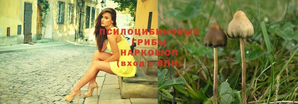 каннабис Нефтегорск