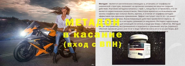 каннабис Новокубанск