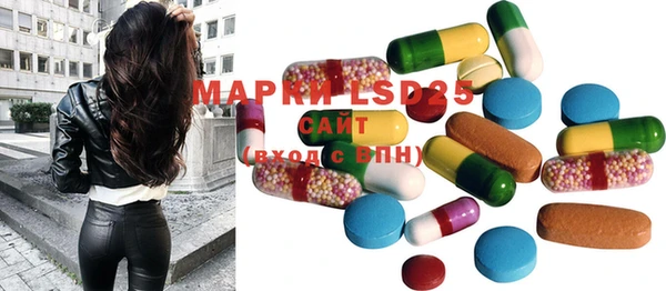 MDMA Нефтекумск