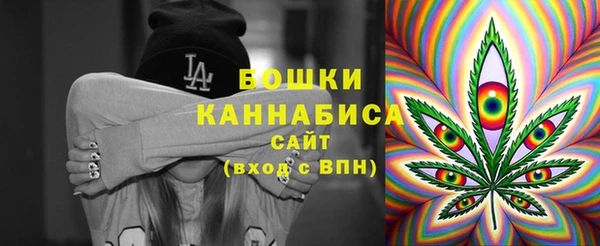 MDMA Нефтекумск