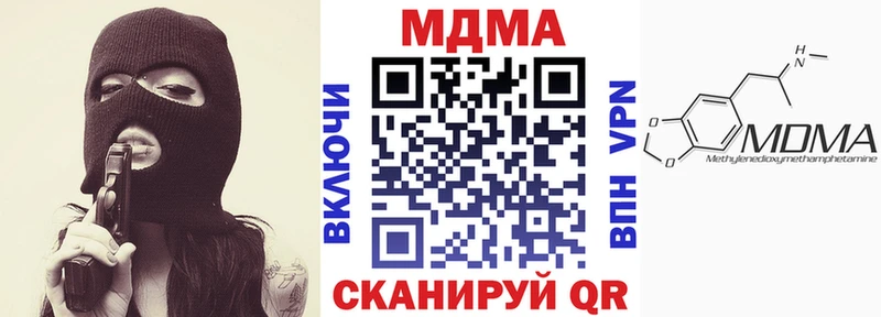 МДМА Molly  где купить   Тетюши 