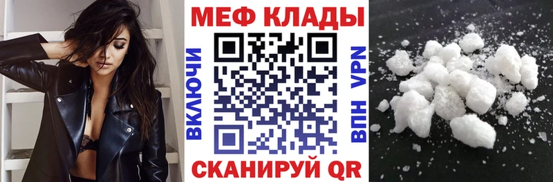МЯУ-МЯУ VHQ  закладки  ссылка на мегу как войти  Тетюши 