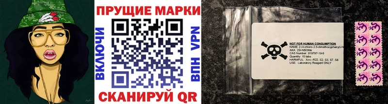Наркотические марки 1500мкг  ссылка на мегу зеркало  Тетюши 
