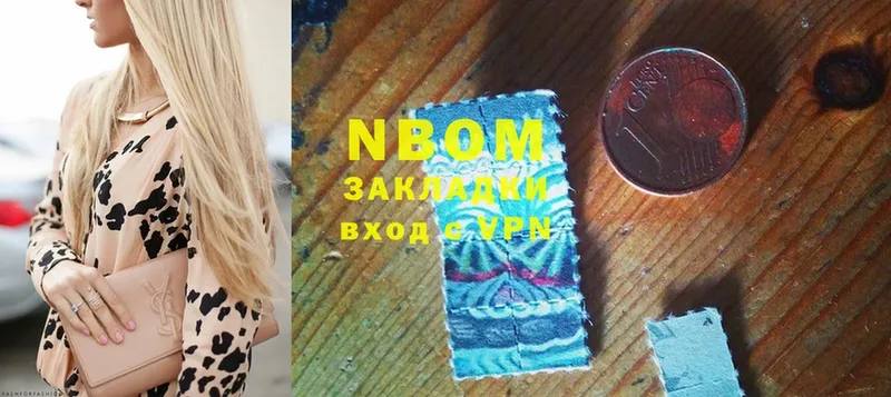 Марки NBOMe 1500мкг  Тетюши 