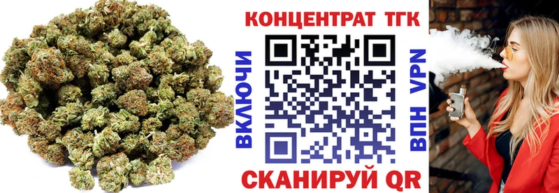 ТГК вейп с тгк  Тетюши 